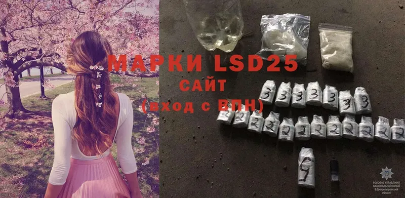 закладки  Белокуриха  LSD-25 экстази ecstasy 